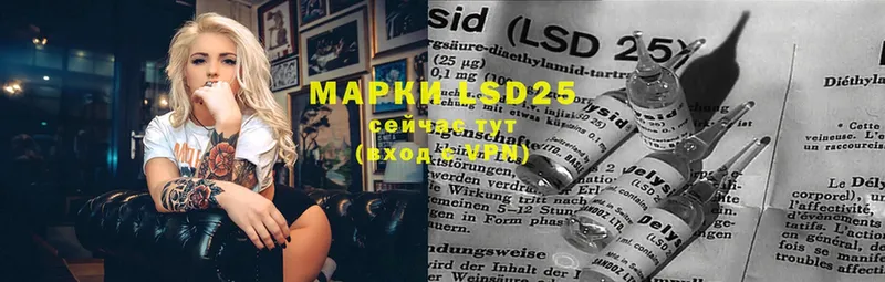 LSD-25 экстази кислота  продажа наркотиков  Россошь 